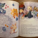 생각이크는동화 이미지