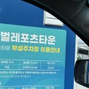 소사벌레포츠타운축구장 네이버블로그