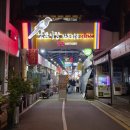 남부시장 | 전주 남부시장 야시장 맛집 먹방 후기! 꼭 먹어야 할 맛집 리스트 6