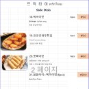 프릭타이 이미지