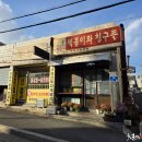 떡볶이와친구들