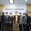 디케이산업
