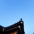 도담한옥