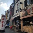 화덕구이 족보통 이미지