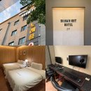 호텔야자광주용봉점 | 광주 브라운도트호텔 용봉점 : 스위트 내돈내산 후기