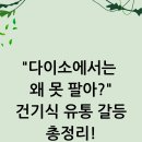 YB유통 이미지
