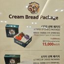 브라운스톤험프리스 | 베이크타운 : 달콤하고 부드러운 크림빵 성지 평택팽성베이커리카페