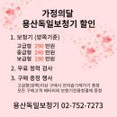 용산 독일 보청기 이미지