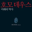 빨간책