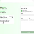 위드주유소 | 유럽 여행 허츠 렌트카 위드카요 예약, 뮌헨 공항 픽업 시내 반납 방법