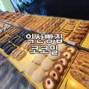 대박찬스 이미지