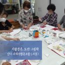 행복잇다사회적협동조합 이미지