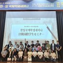 한남대학교 교육대학원 이미지