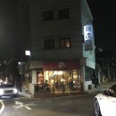 서울화양초등학교 | [서울/건대입구역] 건대생도 추천하는 건대 핫플 일본식 라멘맛집 ‘멘쇼’ 츠케맨과 생맥주 조합 추천...