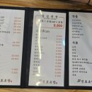 모모초밥 이미지