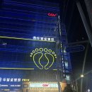 씨네일 | 압구정 씨네드쉐프 템퍼시네마 남자 혼자 영화 후기