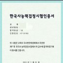 한국사능력검정 기본이론 이미지