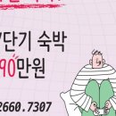 CS프리미어호텔 서울 이미지