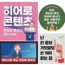 브레인고시텔 | [동아일보 오리지널 시리즈 <증발-갑자기 사라진 사람들>] “그동안 바쁘다는 핑계로 탐사하지 못한 곳...