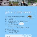 증도갯벌생태전시관 이미지