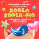 뽑기데이 이미지