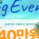 크로스핏정읍 이미지