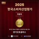 HM차체 | 남양주 자동차유리 모하비HM 합리적비용으로 전면유리교체와 썬팅작업후기