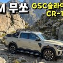 경북카마스타 이미지