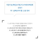 예원어린이집 이미지