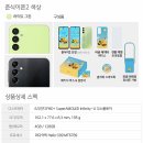 쵸파통신 네이버블로그