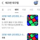 북문놀이터 이미지