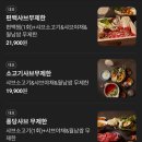 건강 셀프마사지 | [퐁당 논산점] 논산 내동 샤브샤브 맛집 무제한 셀프바 샤브 추천 N번째 방문 솔직 후기
