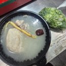 시흥 목 배달맛집 추천, 꾹이네 찜닭·삼계탕 실제 리뷰 공개