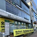 노브랜드오산금암점