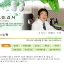 MK성형외과 네이버블로그