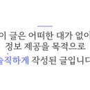 베뉴275