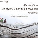 스며들다 이미지