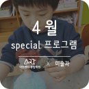 재미 쏙쏙 창의력 쑥쑥 이미지