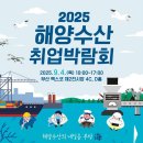 구인수산