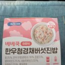 주식회사 내담에프앤비(NAEDAM F&B)