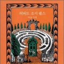 마술가게