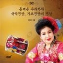 허재순 이미지