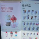 요거프레소 안성양성점