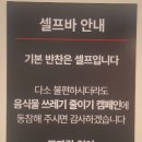 홍콩반점0410창원감계점