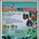 추부만인산농협 이미지