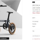 (주)리콘하이테크