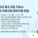 영동기업