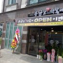 응급실국물떡볶이평택비전