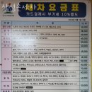 삼성손세차 이미지