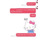 은진스크린골프 | 20대직장인의 평범한 주말🪄